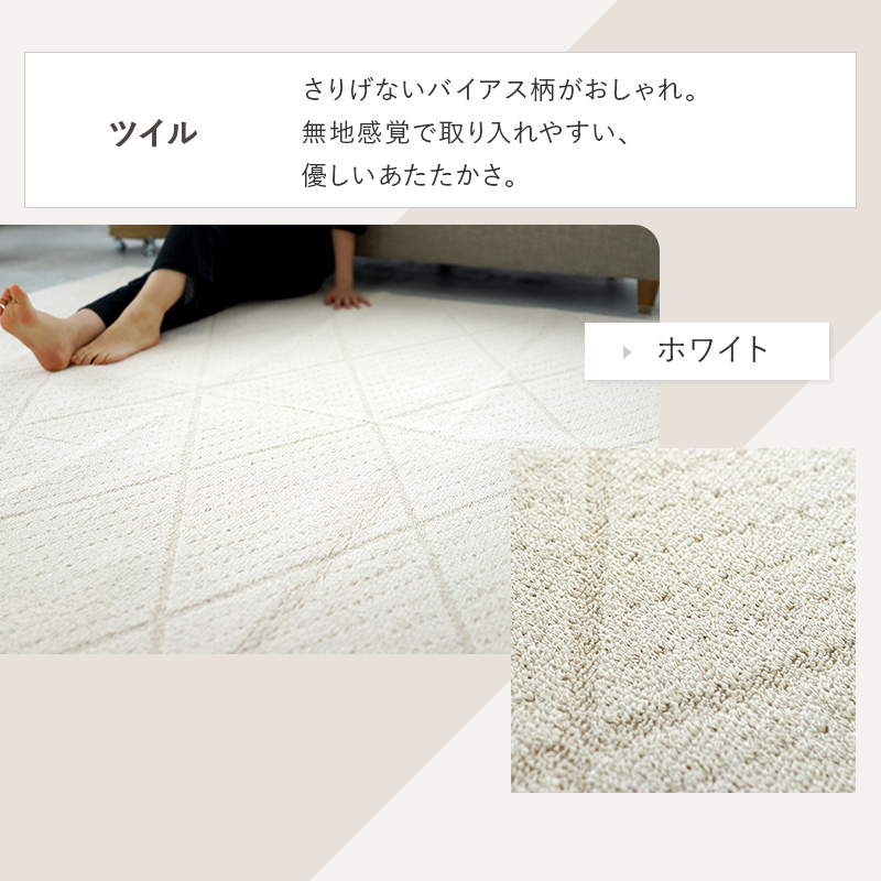 6サイズ6カラーから選べる 洗える日本製ラグ 商品追加画像8