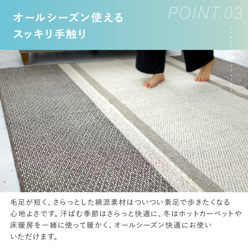 6サイズ6カラーから選べる 洗える日本製ラグ 商品追加画像11