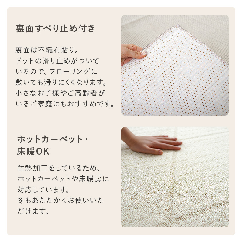 6サイズ6カラーから選べる 洗える日本製ラグ 商品追加画像12