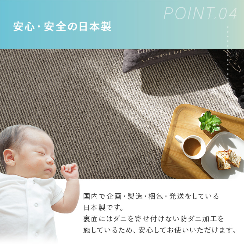 6サイズ6カラーから選べる 洗える日本製ラグ 商品追加画像13