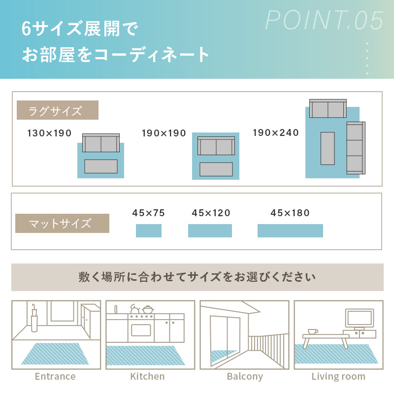 6サイズ6カラーから選べる 洗える日本製ラグ 商品追加画像15