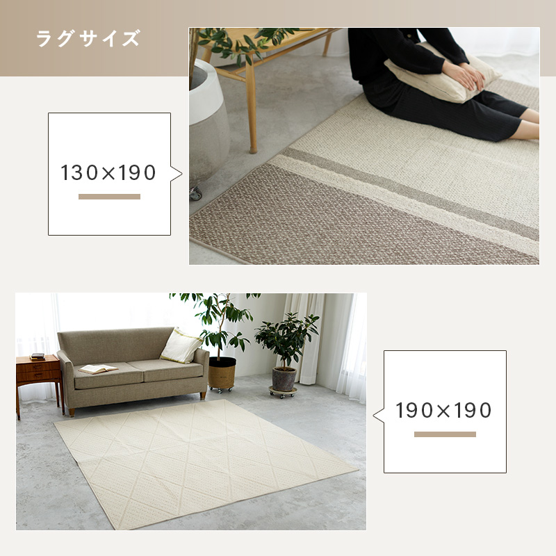 6サイズ6カラーから選べる 洗える日本製ラグ 商品追加画像16
