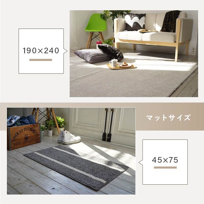 6サイズ6カラーから選べる 洗える日本製ラグ 商品追加画像17