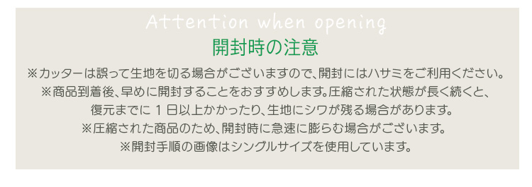 特許技術の圧縮梱包 ポケットコイルマットレス(シングル) RAFFITA 商品説明画像12