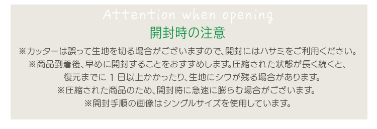 特許技術の圧縮梱包 ポケットコイルマットレス(ダブル) RAFFITA 商品説明画像12
