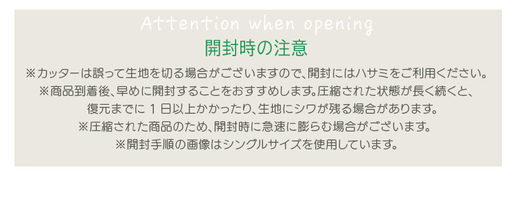 特許技術の圧縮梱包 ポケットコイルマットレス(キング) RAFFITA 商品説明画像12