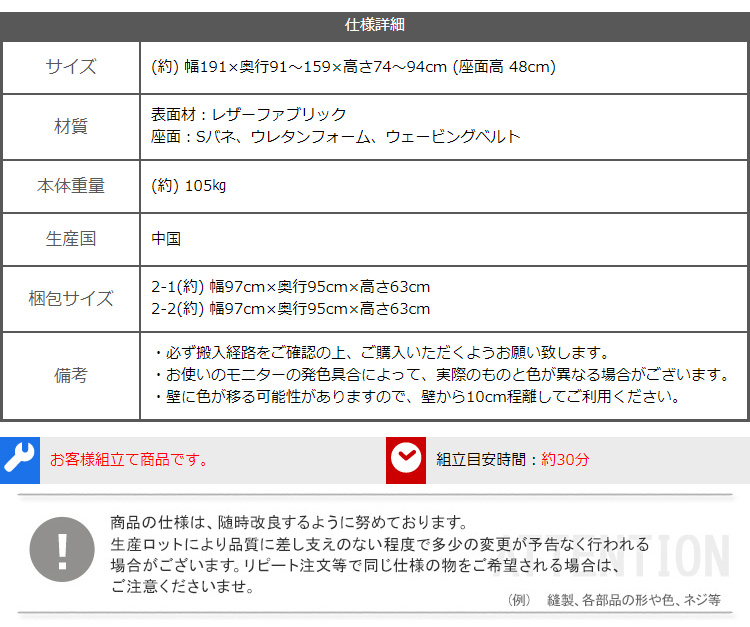 2人掛け レザーファブリック 電動リクライニングソファ Julio フリオ 商品説明画像14