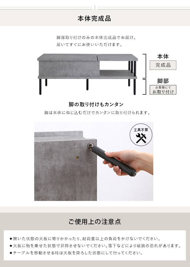 コンクリート調 リフティングセンターテーブル 商品説明画像10