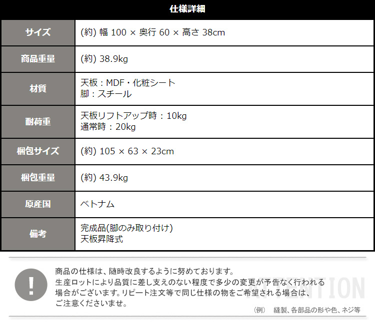 コンクリート調 リフティングセンターテーブル 商品説明画像12