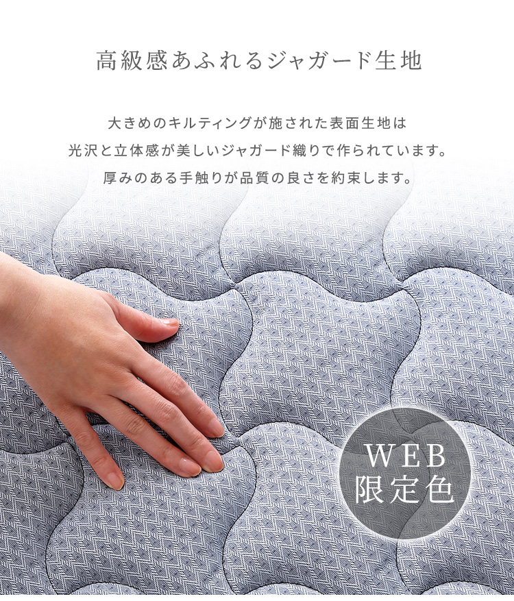 フランスベッド 高密度連続スプリングマットレス 硬め 日本製 （シングル） 商品説明画像7