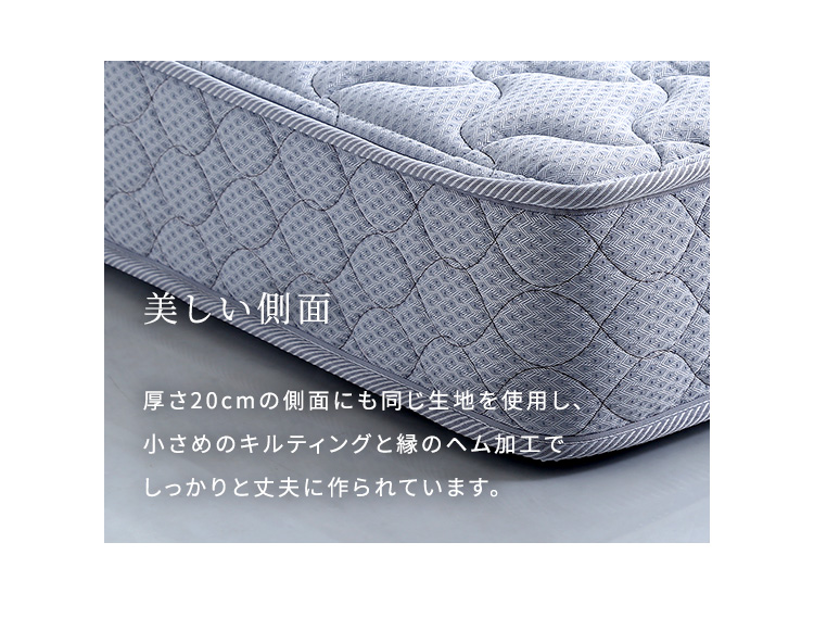 フランスベッド 高密度連続スプリングマットレス 硬め 日本製 （ダブル） (グレー　[No.4535306214784]) 商品説明画像8