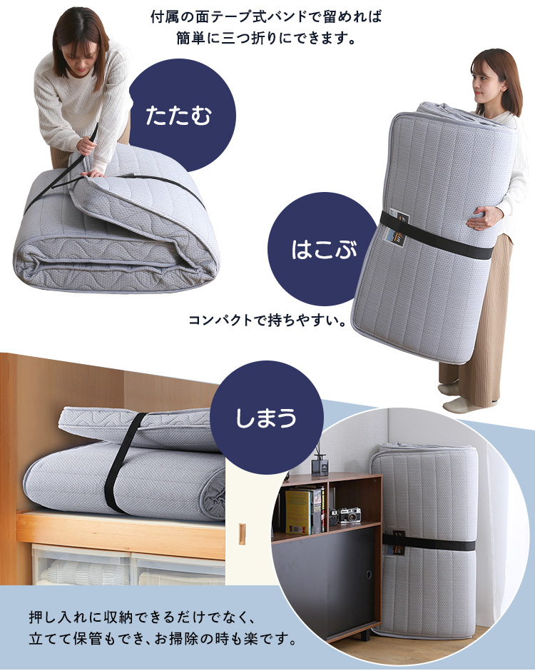 フランスベッド たためるスプリングマットレス シングルサイズ 日本製 商品説明画像10