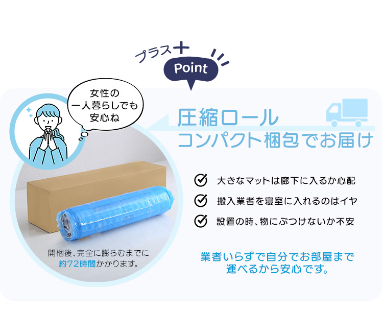 フランスベッド たためるスプリングマットレス シングルサイズ 日本製 商品説明画像12