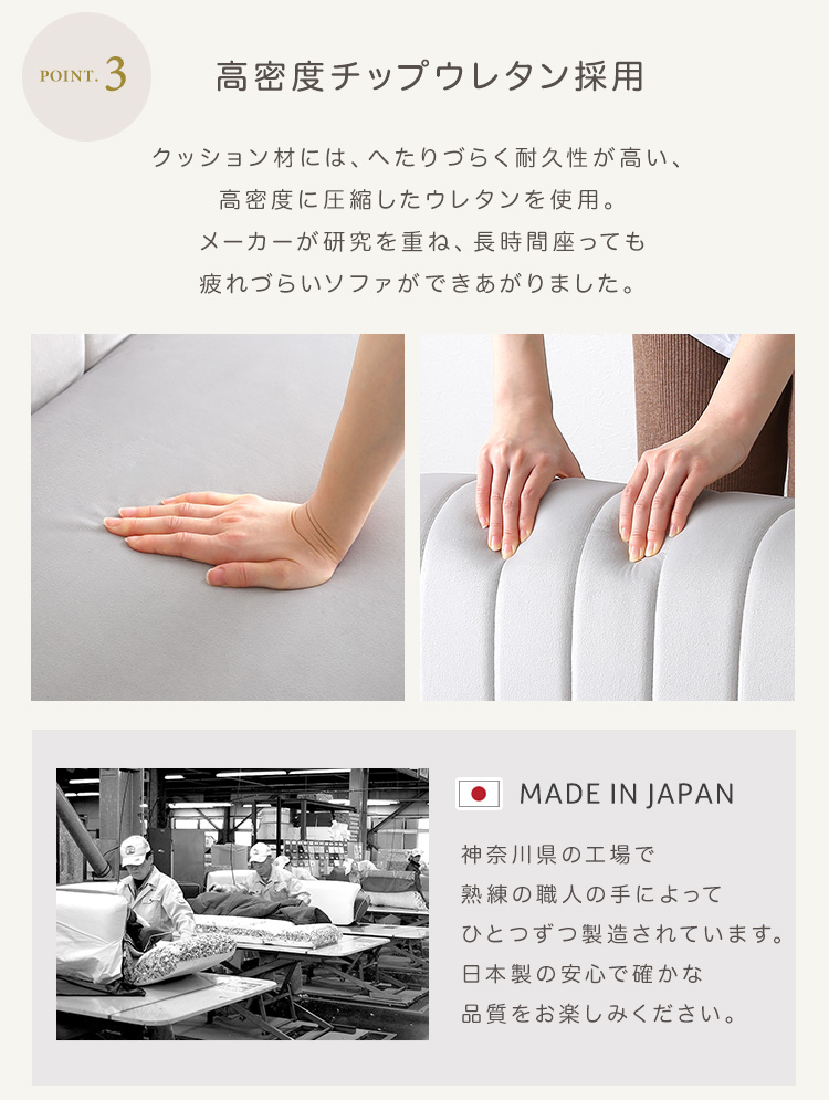 ベロア調の脚付きローソファ Chammy チャミー 商品説明画像6