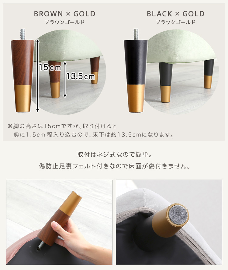 ベロア調の脚付きローソファ Chammy チャミー 商品説明画像8