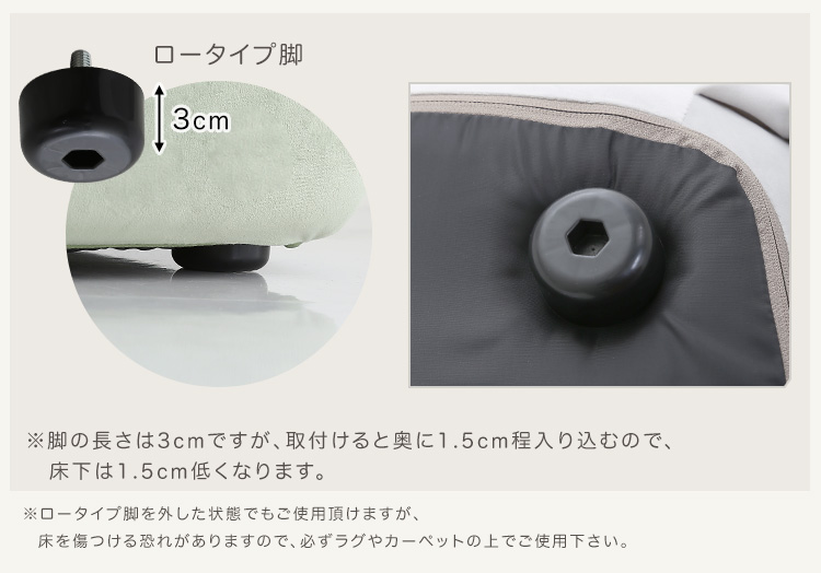 ベロア調の脚付きローソファ Chammy チャミー 商品説明画像10