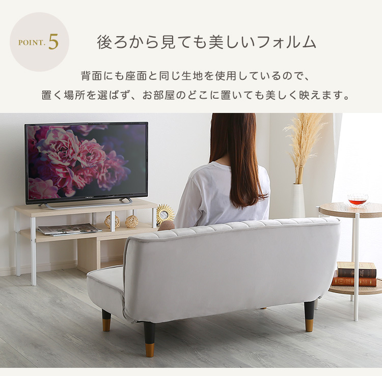 ベロア調の脚付きローソファ Chammy チャミー 商品説明画像11
