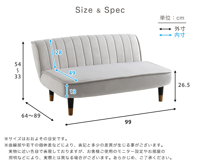ベロア調の脚付きローソファ Chammy チャミー 商品説明画像15