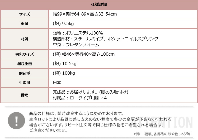ベロア調の脚付きローソファ Chammy チャミー 商品説明画像16