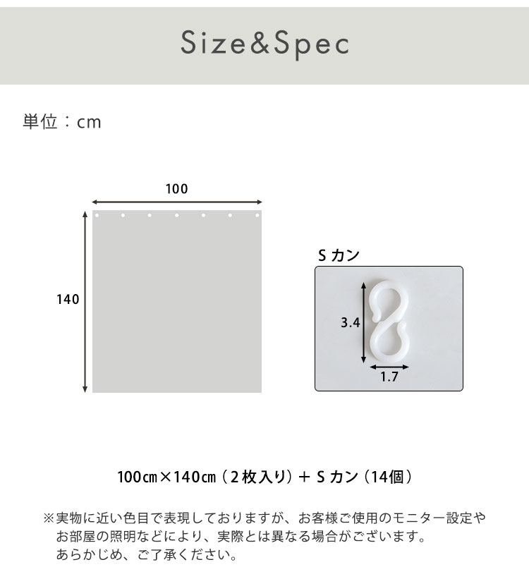 fMJ[eCi[ 100~140cm 2 SH-25-DNT140 摜13