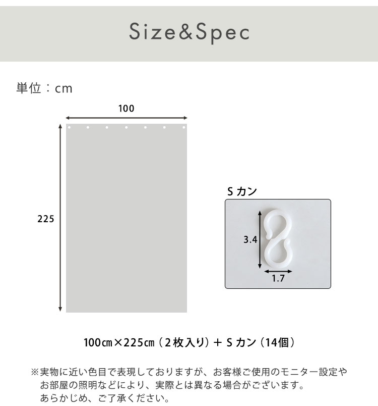 fMJ[eCi[ 100~225cm 2 SH-25-DNT225 i摜13