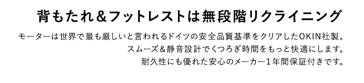 1人掛け電動リクライニングソファ SOFEE 商品説明画像9