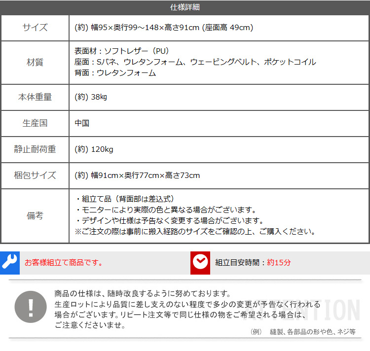 1人掛け電動リクライニングソファ SOFEE 商品説明画像18