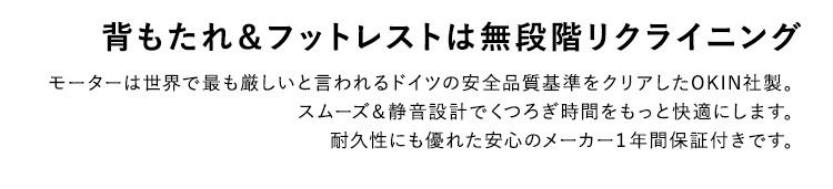3人掛け電動リクライニングソファ SOFEE 商品説明画像9