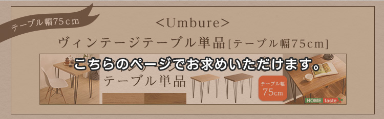 Be[We[u75cm Umbure Er VT-75 i摜15