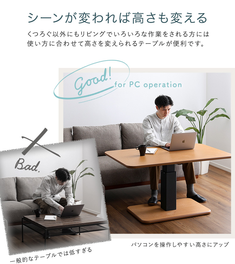 無段階ペダル式ガス圧昇降テーブル (ウォールナット　[No.4535306215514]) 商品説明画像4