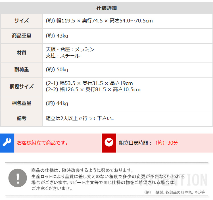 無段階ペダル式ガス圧昇降テーブル (ウォールナット　[No.4535306215514]) 商品説明画像18