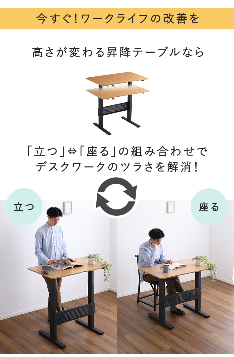 無段階ガス圧昇降テーブル 商品説明画像3