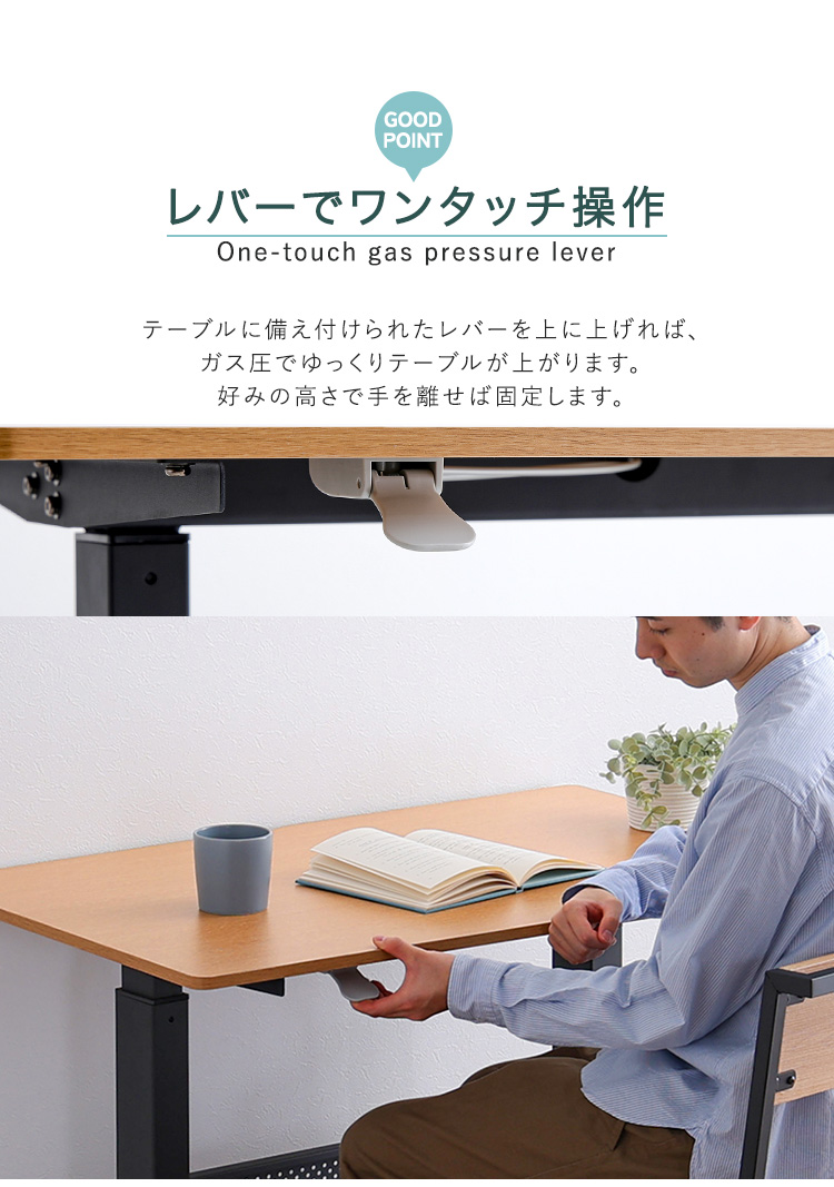 無段階ガス圧昇降テーブル 商品説明画像5