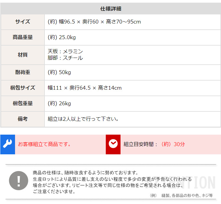 無段階ガス圧昇降テーブル 商品説明画像14