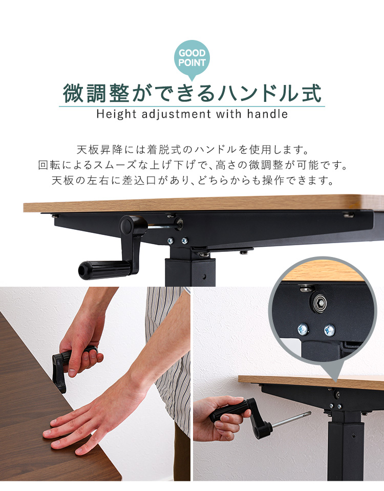 手動式昇降テーブル 商品説明画像5