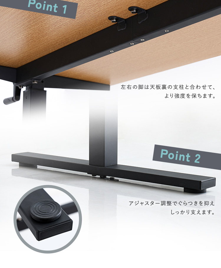 手動式昇降テーブル 商品説明画像9