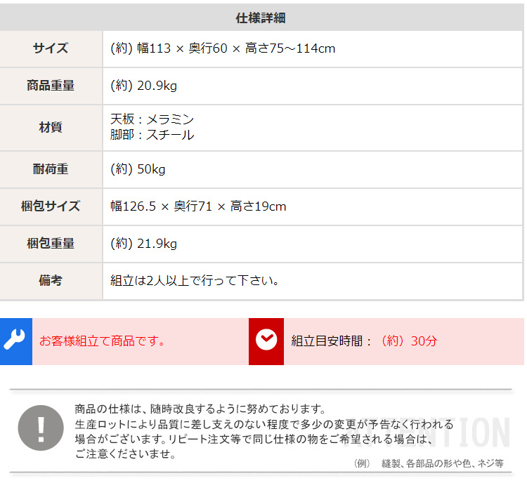 手動式昇降テーブル 商品説明画像15