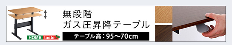 手動式昇降テーブル 商品説明画像18