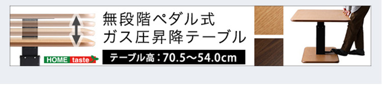 手動式昇降テーブル 商品説明画像19