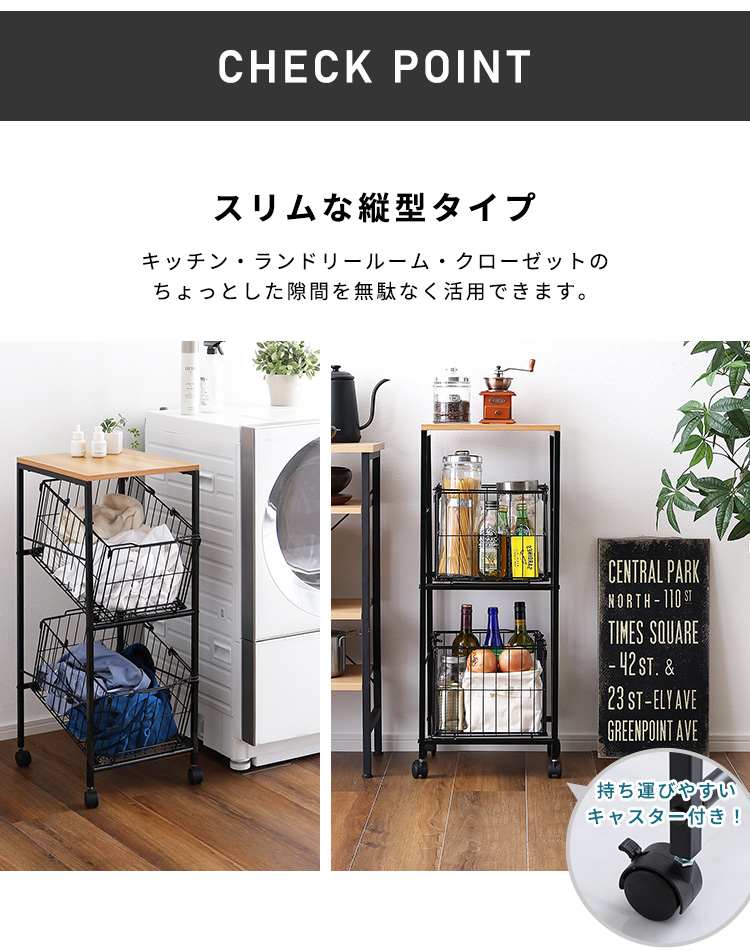 持ち運べるバスケット2段ストッカー (ブラック　[No.4535306217341]) 商品説明画像3