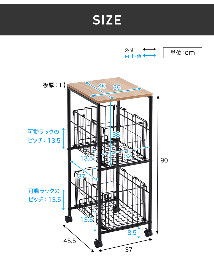持ち運べるバスケット2段ストッカー (ブラック　[No.4535306217341]) 商品説明画像11