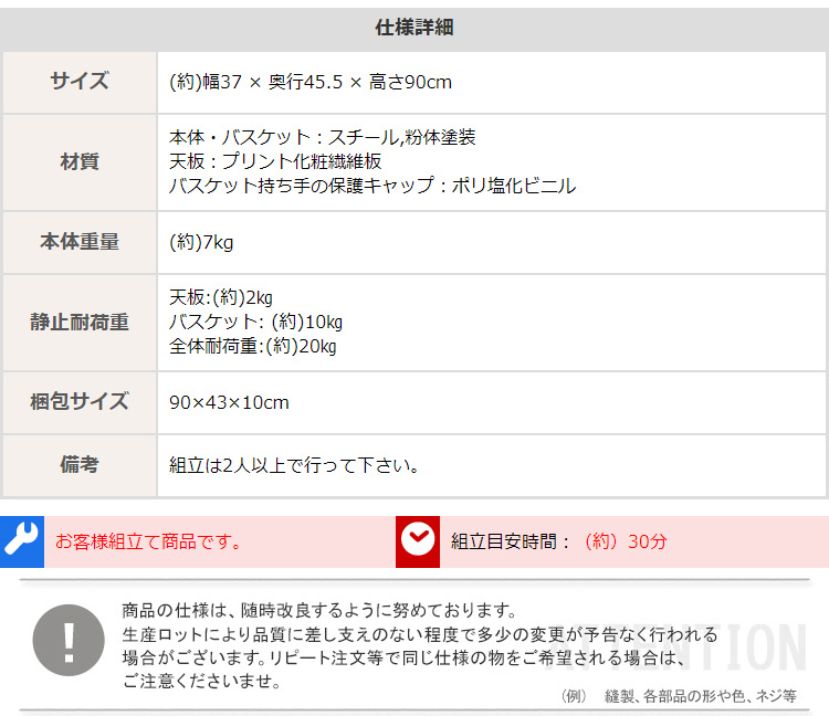 持ち運べるバスケット2段ストッカー (ブラック　[No.4535306217341]) 商品説明画像13