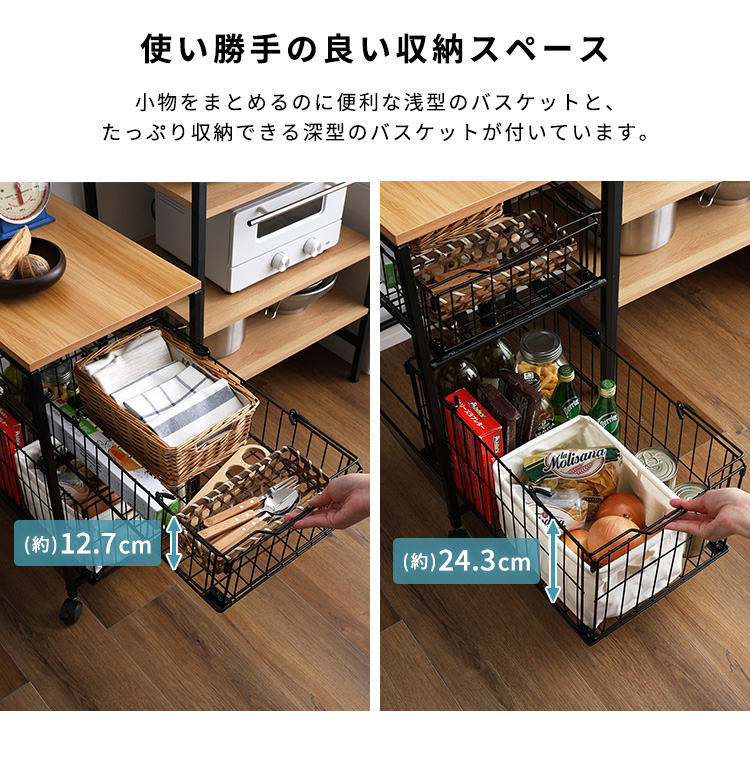持ち運べるバスケット2段ワゴン 商品説明画像4