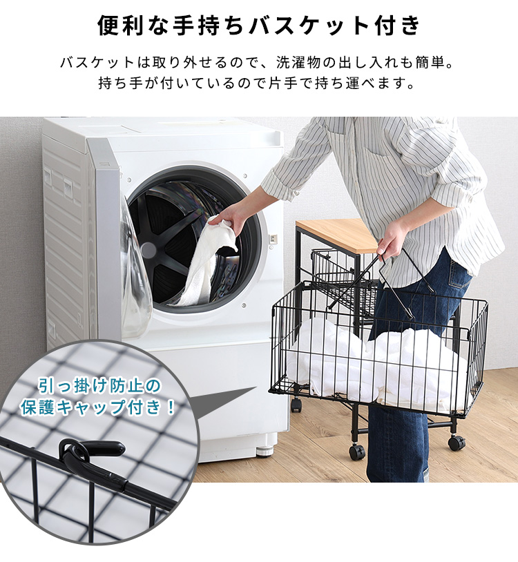 持ち運べるバスケット2段ワゴン 商品説明画像5
