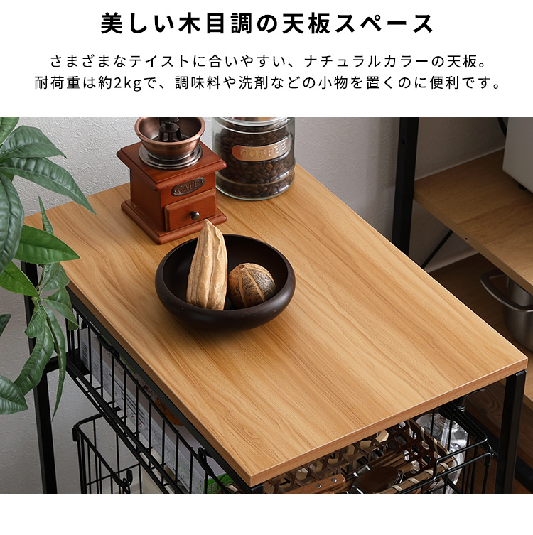 持ち運べるバスケット2段ワゴン 商品説明画像6