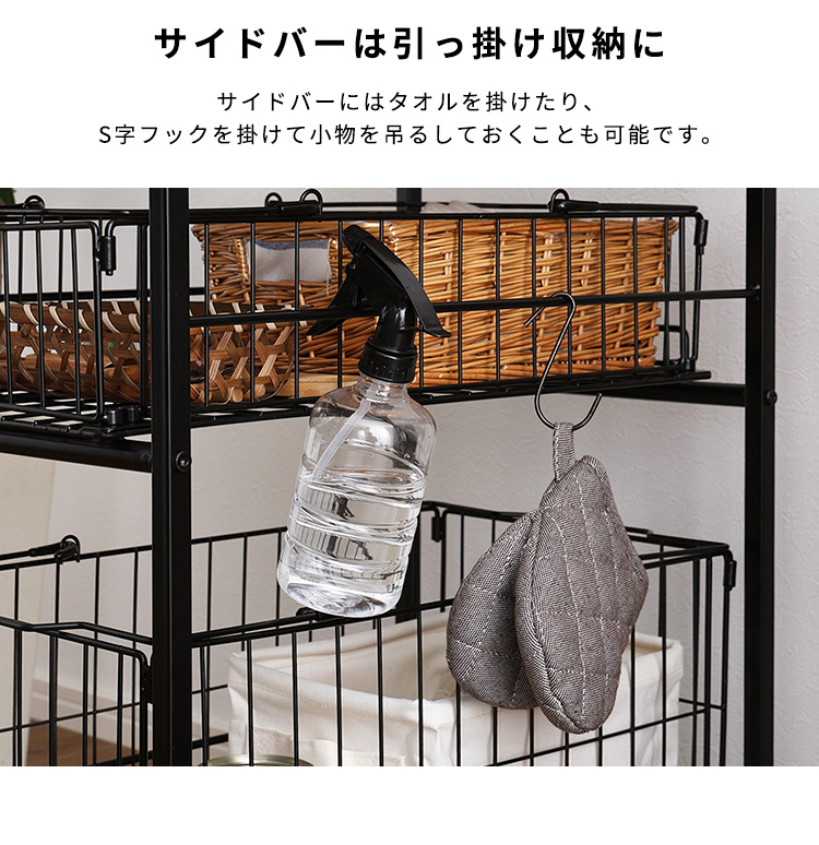 持ち運べるバスケット2段ワゴン 商品説明画像7