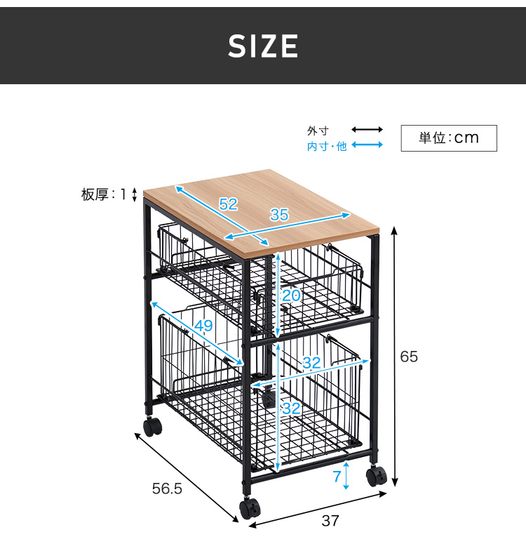 持ち運べるバスケット2段ワゴン 商品説明画像10