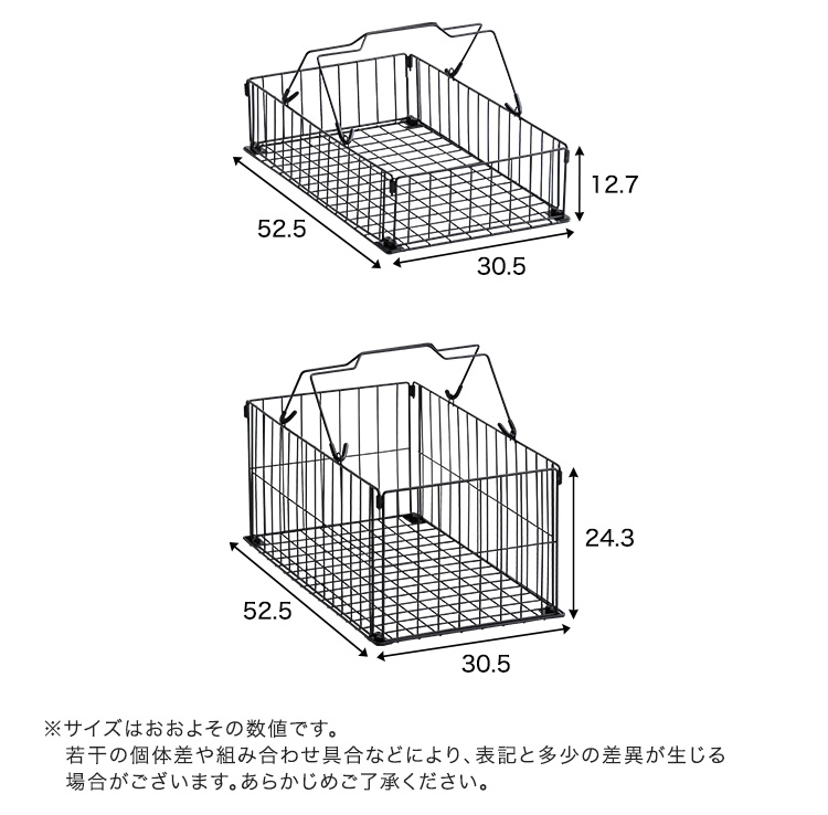 持ち運べるバスケット2段ワゴン 商品説明画像11