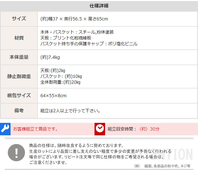 持ち運べるバスケット2段ワゴン 商品説明画像12