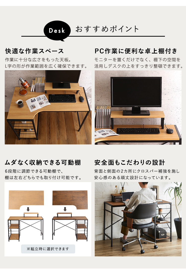 ロッキング機能付きレザー調デスクチェア ２点セット Barrow×Lubbock 商品説明画像7